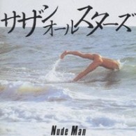 サザンオールスターズ／ＮＵＤＥ　ＭＡＮ