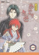 人形（からくり）草紙あやつり左近　第１巻