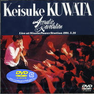 桑田佳祐／Ａｃｏｕｓｔｉｃ　Ｒｅｖｏｌｕｔｉｏｎ　Ｌｉｖｅ　ａｔ　Ｎｉｓｓｉｎ　Ｐｏｗｅｒ　Ｓｔａｔｉｏｎ　１９９１．３．２６