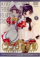 ココロ図書館（２）