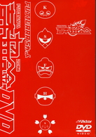 ＦＵＪＩＷＡＲＡ’Ｓカット！！吉本超合金　ＣＯＭＰＬＥＴＥ　ＤＶＤ　ＢＯＸ　ＳＥＴ