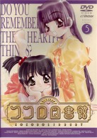 ココロ図書館（５）