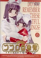 ココロ図書館（６）