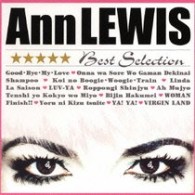 アン・ルイス／＜ＣＯＬＥＺＯ！＞アン・ルイス　Ｂｅｓｔ　Ｓｅｌｅｃｔｉｏｎ