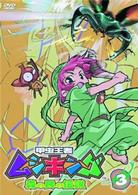 甲虫王者ムシキング～森の民の伝説～　３