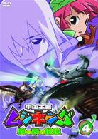 甲虫王者ムシキング～森の民の伝説～　４