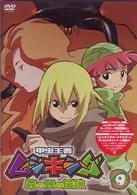 甲虫王者ムシキング～森の民の伝説～　９