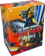 勇者特急マイトガイン　ＤＶＤ　ＢＯＸ　Ⅰ