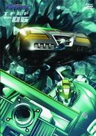 トランスフォーマー　ギャラクシーフォース　ＶＯＬ．６