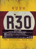 ラッシュ／Ｒ３０　３０ＴＨ　アニヴァーサリー・ワールド・ツアー