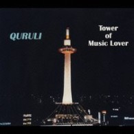 くるり／ベスト　オブ　くるり／ＴＯＷＥＲ　ＯＦ　ＭＵＳＩＣ　ＬＯＶＥＲ【通常盤】