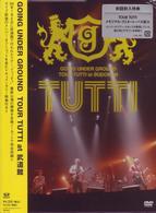 ＧＯＩＮＧ　ＵＮＤＥＲ　ＧＲＯＵＮＤ／ＴＯＵＲ“ＴＵＴＴＩ”ａｔ　ＢＵＤＯＵＫＡＮ