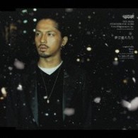 Ｄｒａｇｏｎ　Ａｓｈ／夢で逢えたら