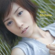 柴田淳／ＨＩＲＯＭＩ【初回生産限定盤／ＤＶＤ付】