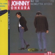 ジョニー大倉／ＤＪが眠ったあとで【紙ジャケット仕様】