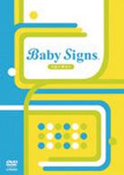 ベビーサイン　～Ｂａｂｙ　Ｓｉｇｎｓ～