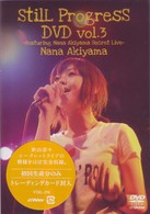 秋山奈々／ＳｔｉｌＬ　ＰｒｏｇｒｅｓＳ　ＤＶＤ　ｖｏｌ．３