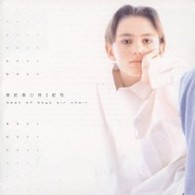 ボーイズ・エアー・クワイア／メモリーズ～ベスト・オブ・ボーイズ・エアー・クワイア
