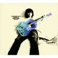 斉藤和義／「歌うたい１５」ＳＩＮＧＬＥＳ　ＢＥＳＴ　１９９３～２００７【初回限定盤】