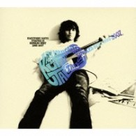 斉藤和義／「歌うたい１５」ＳＩＮＧＬＥＳ　ＢＥＳＴ　１９９３～２００７【通常盤】