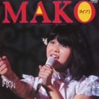 石野真子／ＭＡＫＯライブⅠ［＋７］【紙ジャケット仕様】