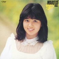 石野真子／ＭＡＫＯ　Ⅲ［＋９］【紙ジャケット仕様】