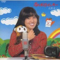 石野真子／恋のディスク・ジョッキー　ＭＡＫＯ　Ⅳ［＋９］【紙ジャケット仕様】