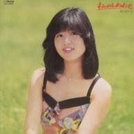 石野真子／私のしあわせ　ＭＡＫＯ・５［＋１０］【紙ジャケット仕様】