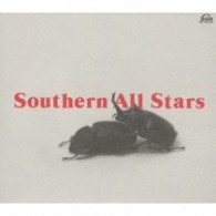 サザンオールスターズ／Ｓｏｕｔｈｅｒｎ　Ａｌｌ　Ｓｔａｒｓ