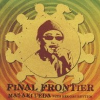 上田正樹　ｗｉｔｈ　Ｒｅｇｇａｅ　Ｒｈｙｔｈｍ／ＦＩＮＡＬ　ＦＲＯＮＴＩＥＲ