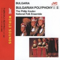 フィリップ・クーテフ　ブルガリア国立合唱団／ブルガリアン・ポリフォニー