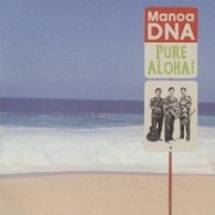 マノアＤＮＡ／ピュア・アロハ！