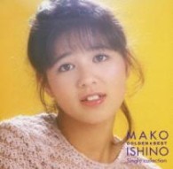 石野真子／ゴールデン☆ベスト　～シングル・コレクション