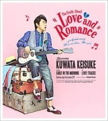 桑田佳祐／本当は怖い愛とロマンス（初回生産限定盤）