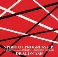 Ｄｒａｇｏｎ　Ａｓｈ　ｆｅａｔ．ＳＡＴＯＳＨＩ，ＫＯ－ＪＩ　ＺＥＲＯ　ＴＨＲＥＥ／ＳＰＩＲＩＴ　ＯＦ　ＰＲＯＧＲＥＳＳ　Ｅ．Ｐ．（初回限定盤）【ＣＤ－ＥＸＴＲＡ仕様】