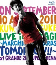 桑田佳祐／宮城ライブ～明日へのマーチ！！～ Ｂｌｕ－ｒａｙ　Ｄｉｓｃ
