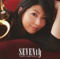 小林香織／ＳＥＶＥＮｔｈ【通常盤】