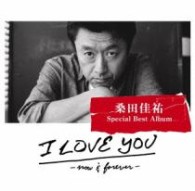 桑田佳祐／Ｉ　ＬＯＶＥ　ＹＯＵ　－ｎｏｗ　＆　ｆｏｒｅｖｅｒ－【通常盤】