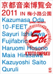 くるり／京都音楽博覧会　２０１１　ＩＮ　梅小路公園