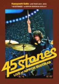 斉藤和義／ＫＡＺＵＹＯＳＨＩ　ＳＡＩＴＯ　ＬＩＶＥ　ＴＯＵＲ　２０１１～２０１２“４５　ＳＴＯＮＥＳ”　ａｔ　日本武道館　２０１２．２．１１（初回限定盤）
