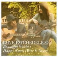 ＬＯＶＥ　ＰＳＹＣＨＥＤＥＬＩＣＯ／Ｂｅａｕｔｉｆｕｌ　Ｗｏｒｌｄ／Ｈａｐｐｙ　Ｘｍａｓ（Ｗａｒ　Ｉｓ　Ｏｖｅｒ）