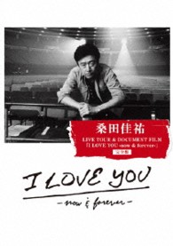 桑田佳祐／桑田佳祐　ＬＩＶＥ　ＴＯＵＲ　＆　ＤＯＣＵＭＥＮＴ　ＦＩＬＭ「Ｉ　ＬＯＶＥ　ＹＯＵ　－ｎｏｗ　＆　ｆｏｒｅｖｅｒ－」完全盤 Ｂｌｕ－ｒａｙ　Ｄｉｓｃ