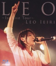 家入レオ／ＬＥＯ　～１ｓｔ　Ｌｉｖｅ　Ｔｏｕｒ～（初回限定生産Ｂｌｕ－ｒａｙ） Ｂｌｕ－ｒａｙ　Ｄｉｓｃ