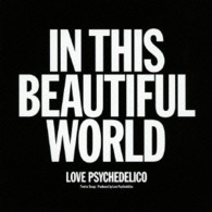 ＬＯＶＥ　ＰＳＹＣＨＥＤＥＬＩＣＯ／ＩＮ　ＴＨＩＳ　ＢＥＡＵＴＩＦＵＬ　ＷＯＲＬＤ【通常盤】