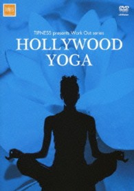 ＴＩＰＮＥＳＳ　ｐｒｅｓｅｎｔｓ　Ｗｏｒｋ　Ｏｕｔ　ｓｅｒｉｅｓ　ＨＯＬＬＹＷＯＯＤ　ＹＯＧＡ（２巻セット）