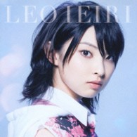 家入レオ／太陽の女神