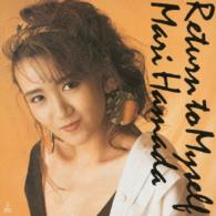 浜田麻里／Ｒｅｔｕｒｎ　ｔｏ　Ｍｙｓｅｌｆ