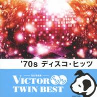 アラベスク／’７０ｓディスコ・ヒッツ