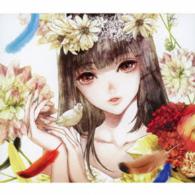 米澤円／さえずりの夢、彩とり鳥のセカイ（初回限定盤）