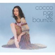 Ｃｏｃｃｏ／パ・ド・ブレ